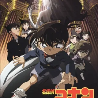 Постер к Детектив Конан 12 (2008)