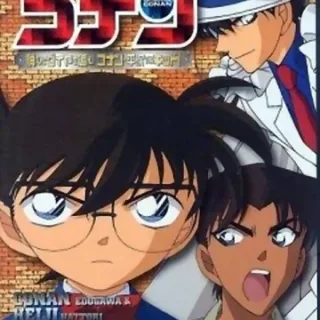 Постер к Детектив Конан OVA-6 (2006)