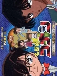 Постер к Детектив Конан OVA-3 (2003)